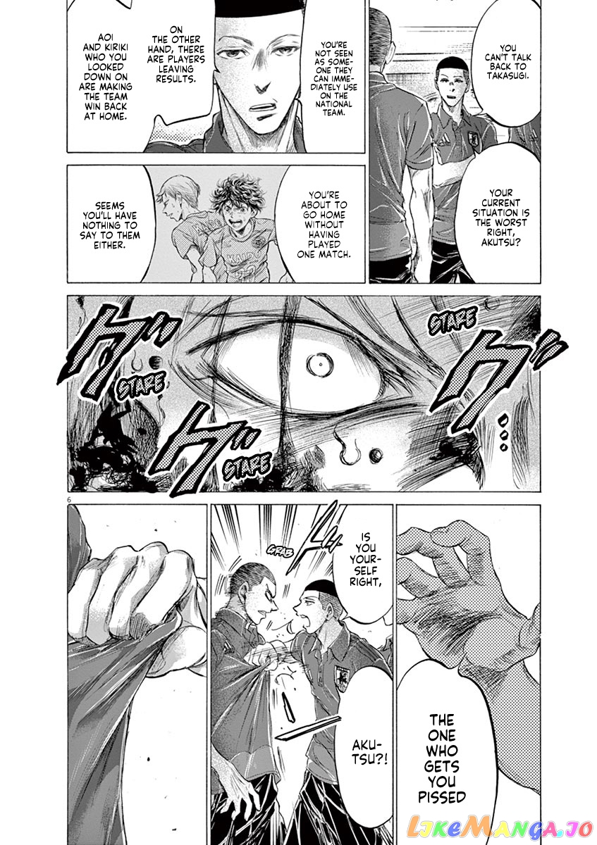 Ao Ashi, Chapter 172 image 08